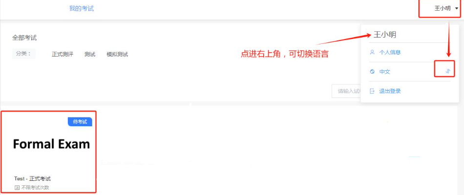 2026袋鼠数学竞赛考前须知，附超全答题策略！