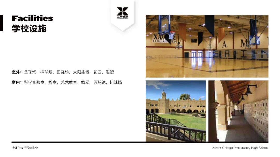 美高推荐|CA-沙维尔大学预备高中Xavier College Preparatory High School,高尔夫强校 美高推荐|CA-沙维尔大学预备高中Xavier College Preparatory High School,高尔夫强校