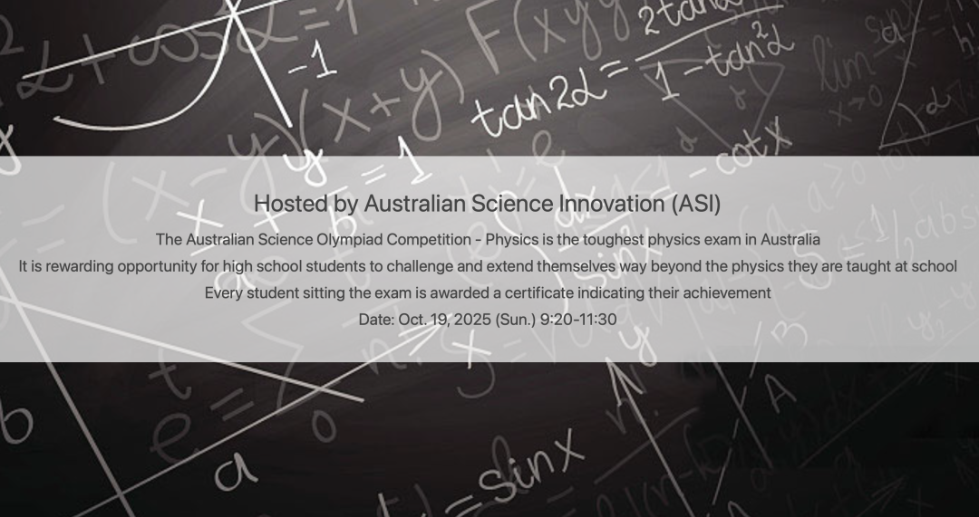 ASOP/ASOC/ASOB竞赛盘点，备考性价比超高的学科竞赛了解一下？