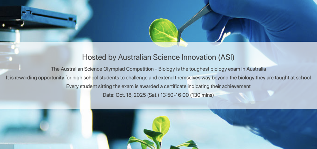 ASOP/ASOC/ASOB竞赛盘点，备考性价比超高的学科竞赛了解一下？