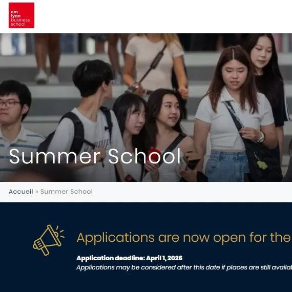 2026年EMLYON里昂高商夏校申请开放!全英授课!里昂/巴黎校区!