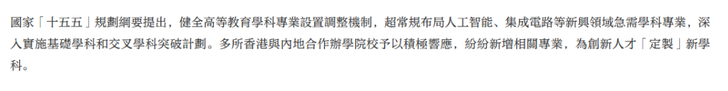 跨学科专业爆红：数据科学、教育科技、数字人文……这些“新物种”值得读吗？