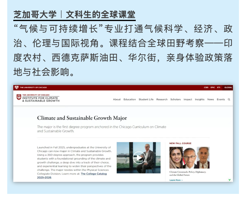 重磅!哈佛大学官宣跨学科新专业:文理融合成为美本申请新风口? 重磅!哈佛大学官宣跨学科新专业:文理融合成为美本申请新风口?