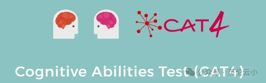 为什么使用CAT4？国际生IGCSE潜力预测 （9升10年级）