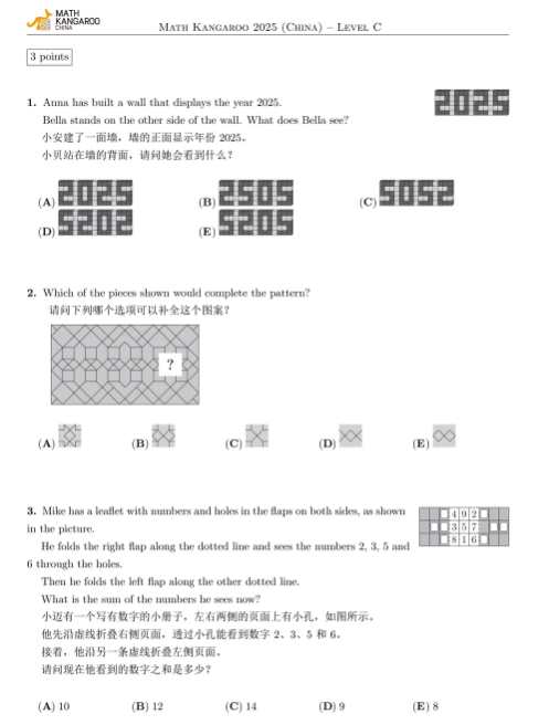 【考前必看】袋鼠数学竞赛核心考点无非就这几个,我看谁还没搞清楚 【考前必看】袋鼠数学竞赛核心考点无非就这几个,我看谁还没搞清楚