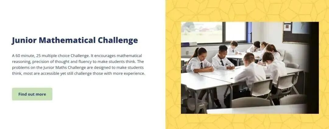 2026年高含金量国际数学竞赛汇总，全年龄段覆盖