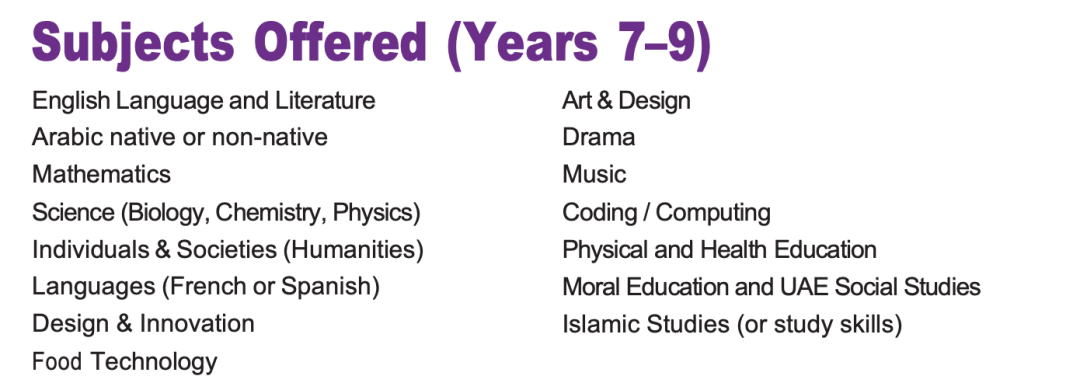 阿布扎比巴廷世界学院（Bateen World Academy）入学指南
