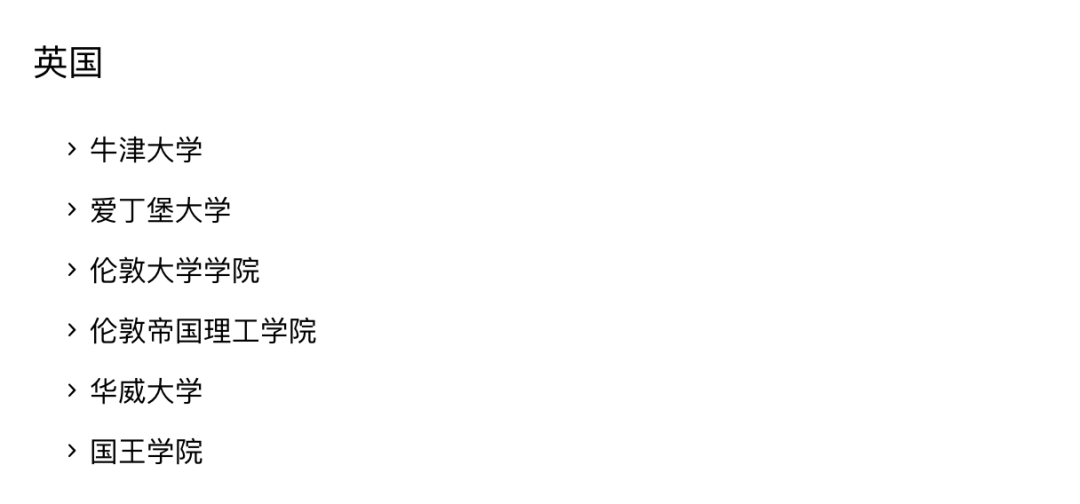 阿布扎比巴廷世界学院（Bateen World Academy）入学指南