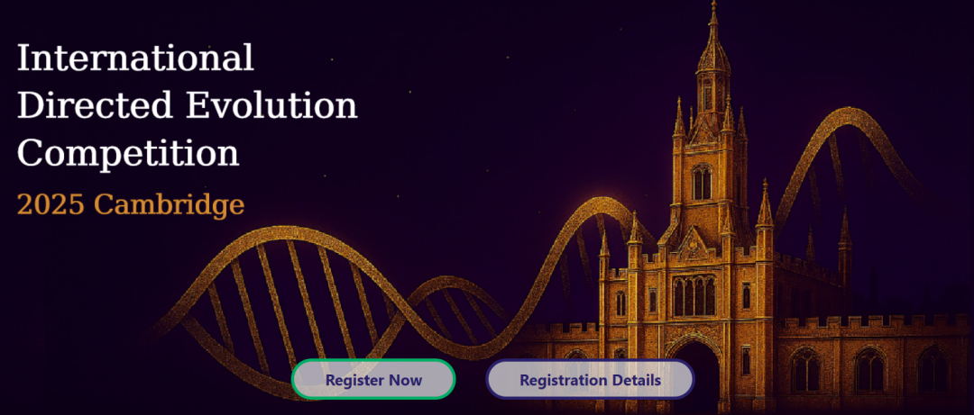 【深度拆解】ISEF/iGEM/iDEC，三大顶流生物赛事，哪一个才是孩子爬藤的“最优解”？