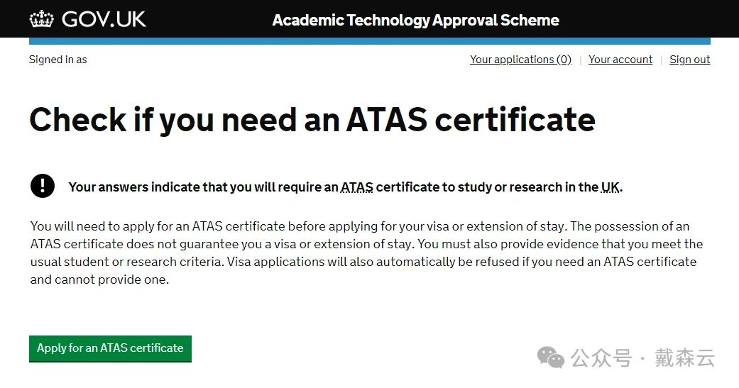 留学 | 拿到英国Offer只是第一步！2026英国留学ATAS申请全攻略，英国理工科留学生必看