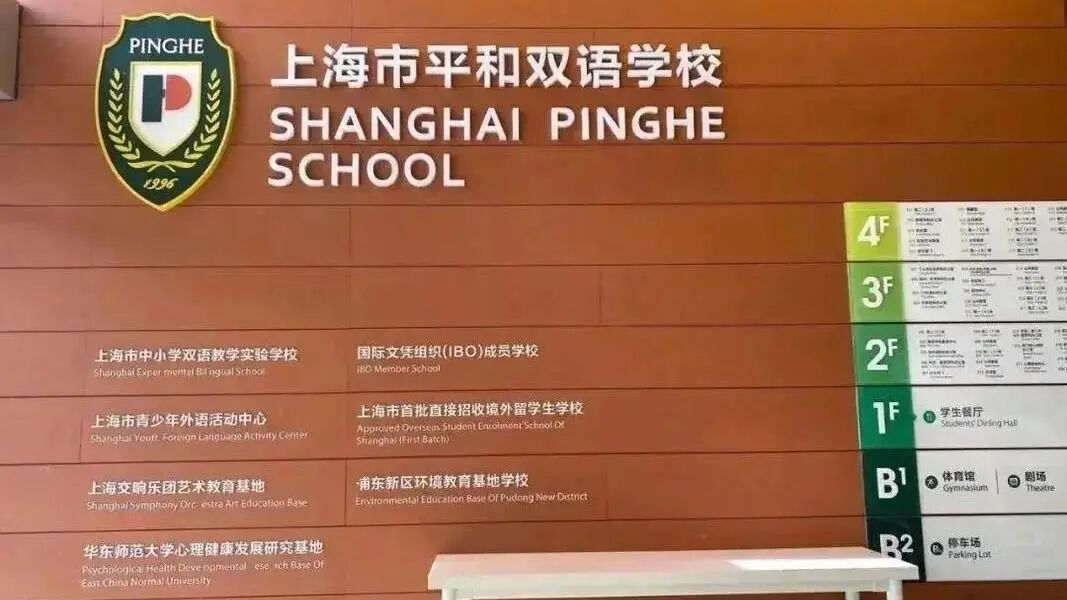 考情回顾 | 光剑/平和/七宝德怀特首场秋招笔试、领科面试考情来了! 考情回顾 | 光剑/平和/七宝德怀特首场秋招笔试、领科面试考情来了!