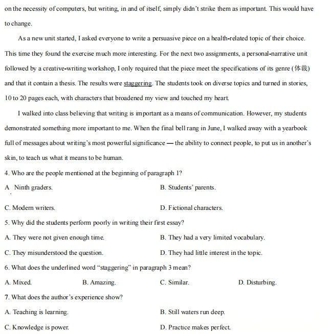 公立体系学生适合学unlock教材吗?冲突 or 互补? 公立体系学生适合学unlock教材吗?冲突 or 互补?