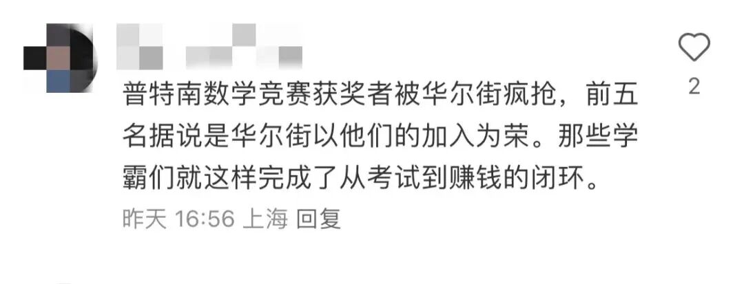 中国学生再次统治美国顶尖竞赛！前五强有4个华人，3个来自上海...