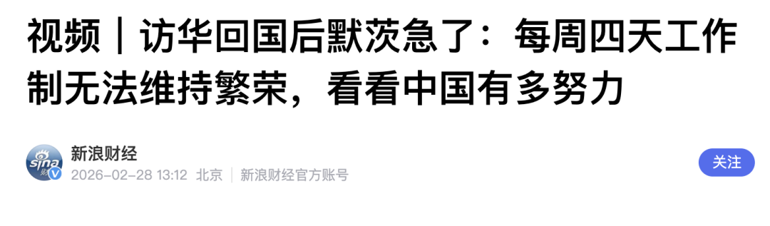 中国学生再次统治美国顶尖竞赛！前五强有4个华人，3个来自上海...