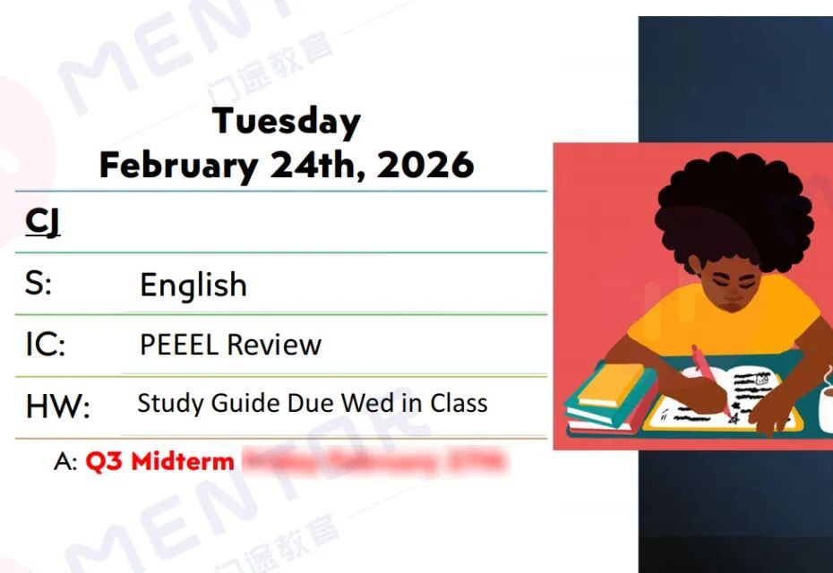 贝赛思Q3英语：躺赢校内GPA的5个方法！