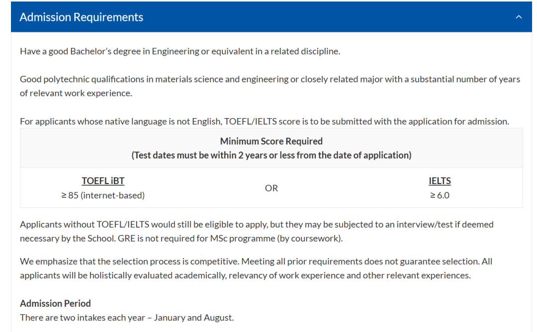 26fall南洋理工【4月截止】硕士专业汇总（下）！