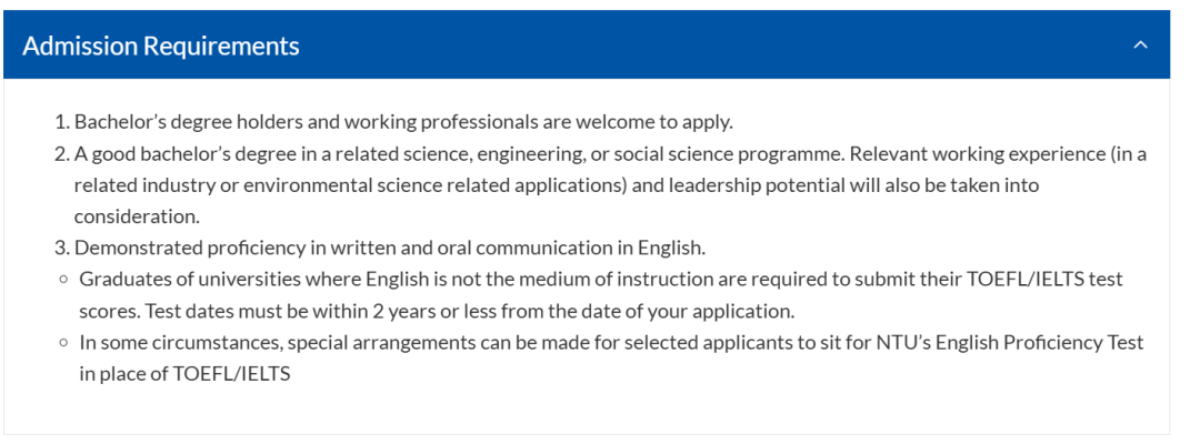 26fall南洋理工【4月截止】硕士专业汇总（下）！