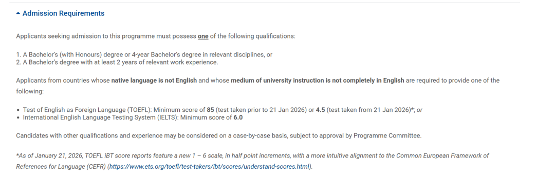 26fall新国立【4月截止】硕士专业汇总！