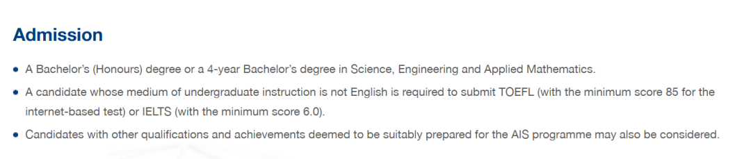26fall新国立【4月截止】硕士专业汇总！