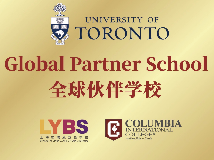 上海国际学校 | 2026年上海燎原双语学校秋招简章！