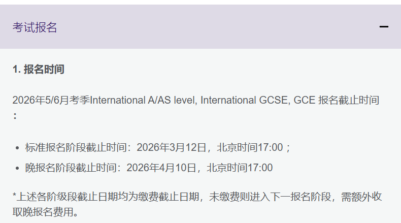 爱德思1月国际A-level出分！经济除了U1都比国际卷高？物理、化学和国际分数线差不多!