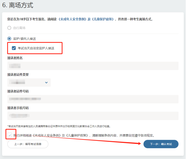 提醒！2026剑桥STEP报名通道开启，不申剑桥数学系还有必要备考吗？