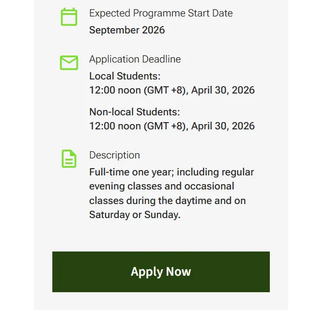 26fall港新尚未截止的泛商科硕士专业汇总！