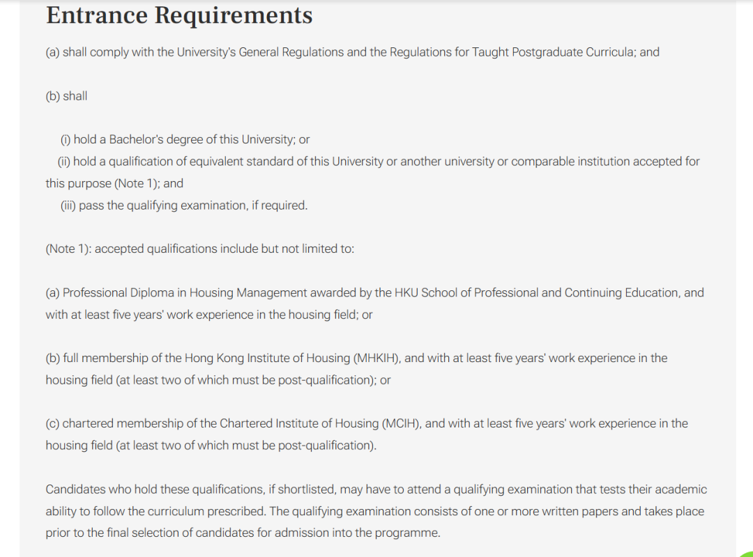 26fall港新尚未截止的泛商科硕士专业汇总！