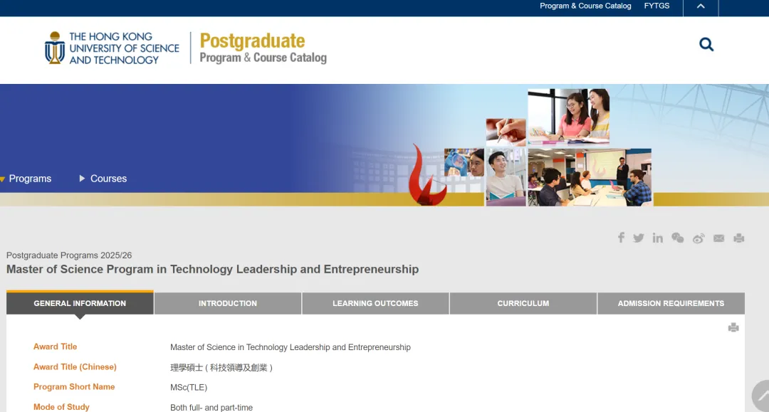 26fall港新尚未截止的泛商科硕士专业汇总！