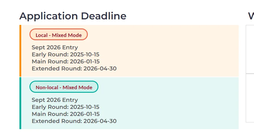 26fall港新尚未截止的泛商科硕士专业汇总！