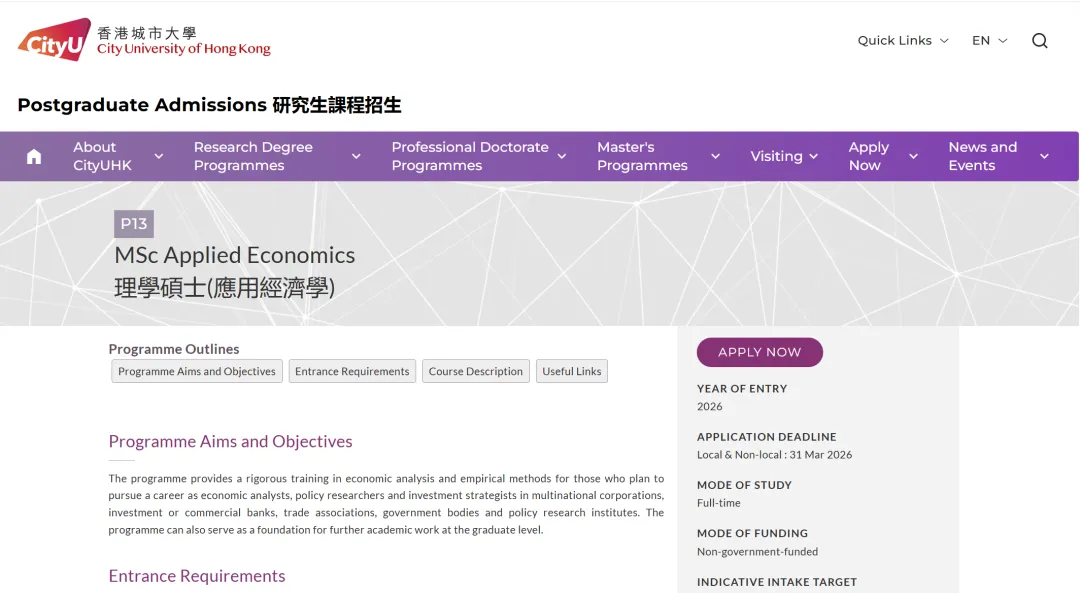 26fall港新尚未截止的泛商科硕士专业汇总！