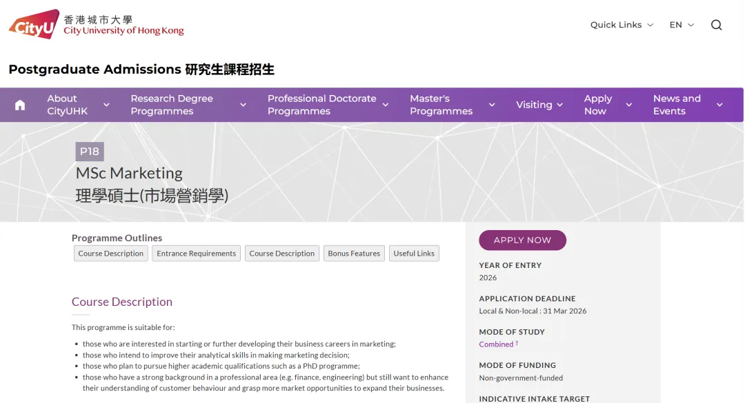 26fall港新尚未截止的泛商科硕士专业汇总！