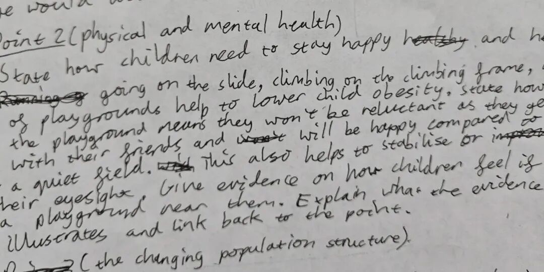 最新消息：雅思官方发布全球取消纸笔考试！