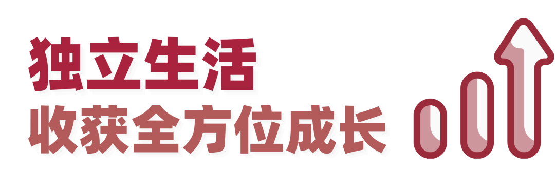 2026哈佛海外演讲辩论夏令营：于顶尖学府，定义你的夏天！