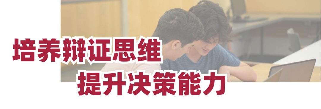 2026哈佛海外演讲辩论夏令营：于顶尖学府，定义你的夏天！