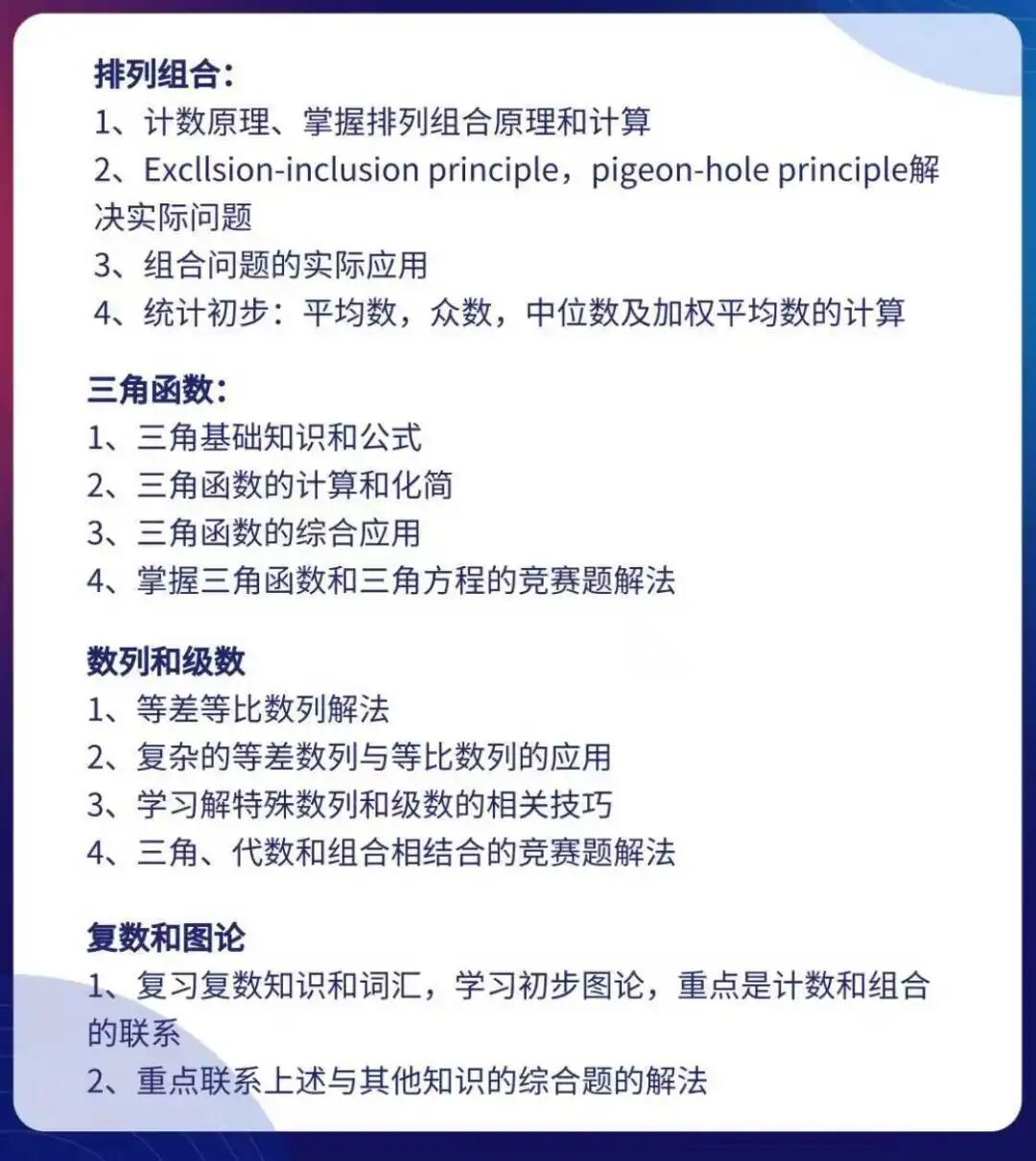 AMC12历年分数线汇总!考多少分才能拿奖?附AMC12培训! AMC12历年分数线汇总!考多少分才能拿奖?附AMC12培训!