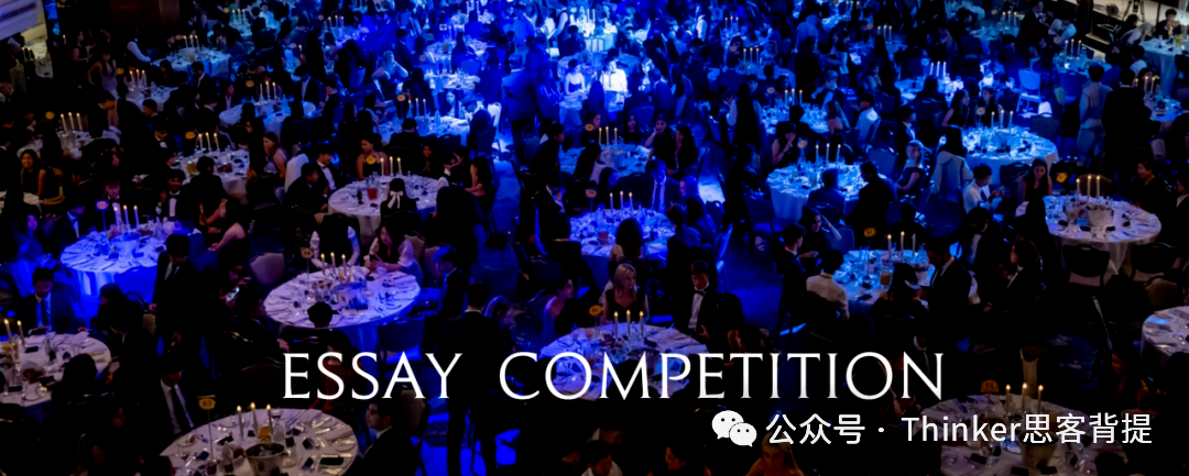 John Locke奖项有变？论文投稿4月1日开放~写作竞赛1v1辅导/润色