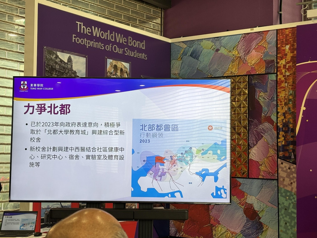 重磅！香港今年新增一所大学，内地生招生名额大增26%