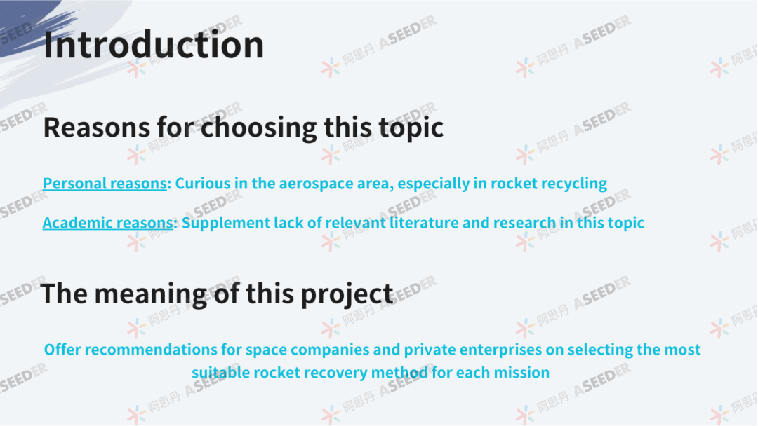 EPQ课题项目回顾：比较研究降落伞、垂直回收和升力式水平回收三种主要火箭回收技术