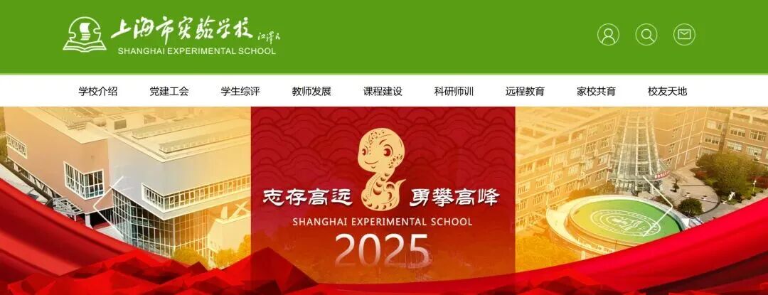 今年上海三公，估计是近十年最难的...上海三公学校招生条件是？