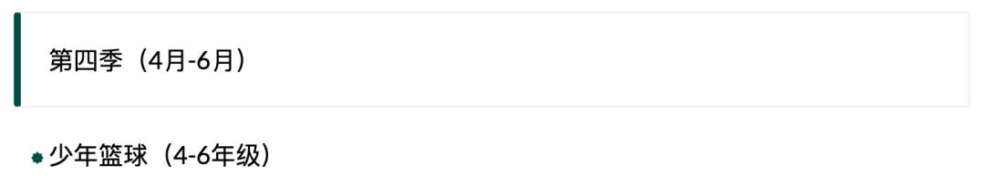 阿布扎比美国社区学校(American Community School of Abu Dhabi)入学指南 阿布扎比美国社区学校(American Community School of Abu Dhabi)入学指南