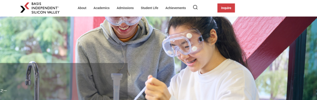 理工科“爬藤”：揭秘顶尖美高 STEM 学科的培养之路