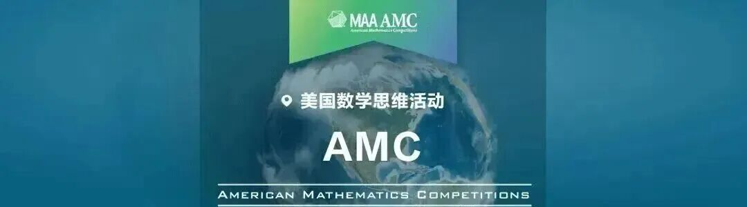 2026年高含金量国际数学竞赛汇总，全年龄段覆盖