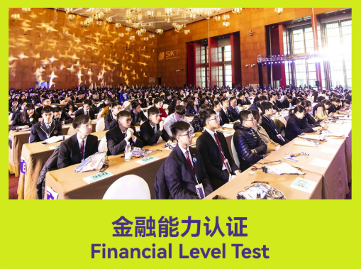 中学生商赛——SIC春季赛备赛黄金期~【交易组/策略组】活动内容速看！附sic培训