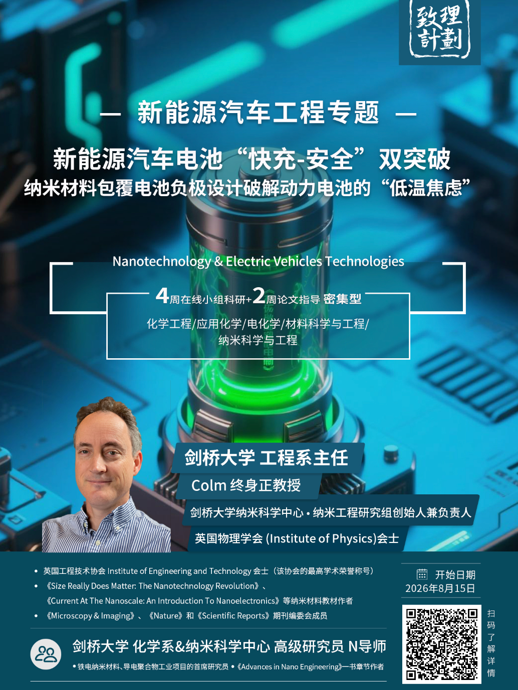 英国留学红利期实锤！录取率近70%，中国学生申请量破10年新高，26fall捡漏窗口已开！