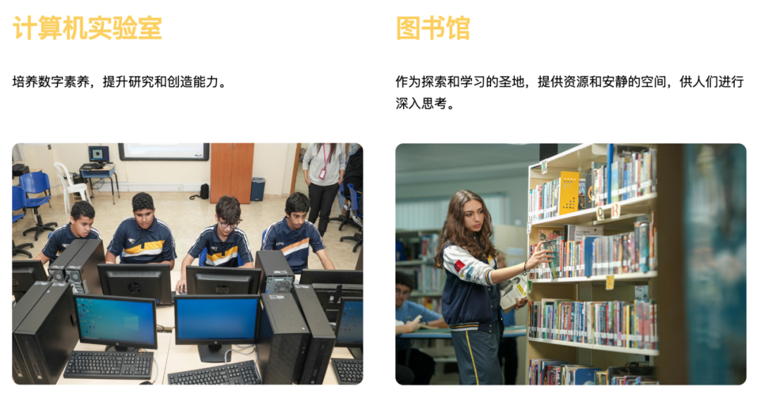 阿布扎比地平线私立学校（Horizon Private School – Branch）入学指南