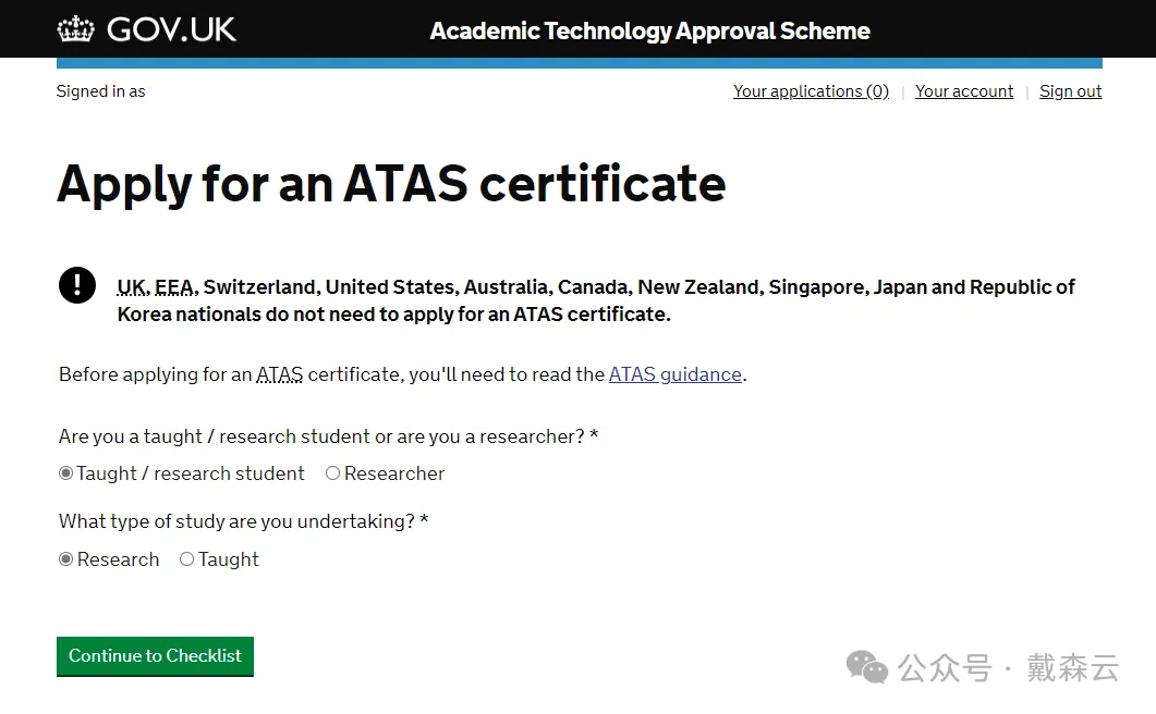 留学 | 拿到英国Offer只是第一步！2026英国留学ATAS申请全攻略，英国理工科留学生必看