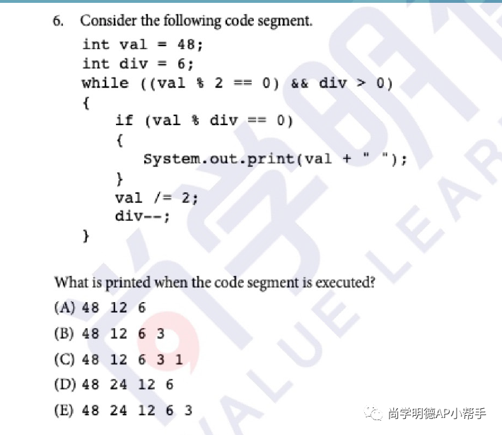 2026AP备考|计算机科学A:知识分类及各模块难点总结 2026AP备考|计算机科学A:知识分类及各模块难点总结