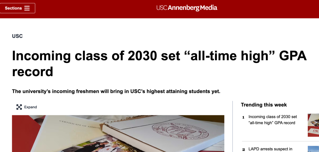 南加大录取GPA创历史新高！埃默里弗吉尼亚申请人数暴涨！盘点2026Fall美本前30最新申录数据！