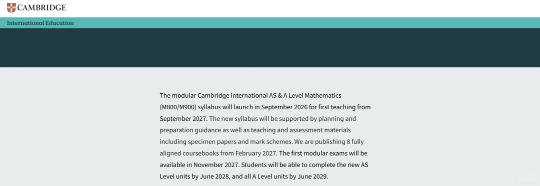 CIE A-level数学迎来重大改革：模块化考试2027年上线，双轨并行！